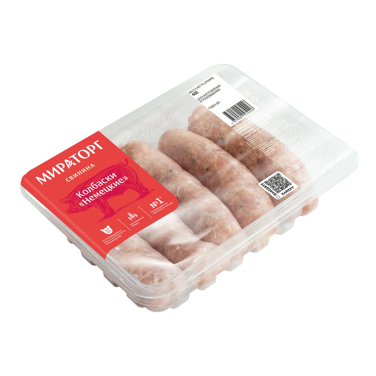 Колбаски свиные Мираторг Немецкие охлажденные 400 г