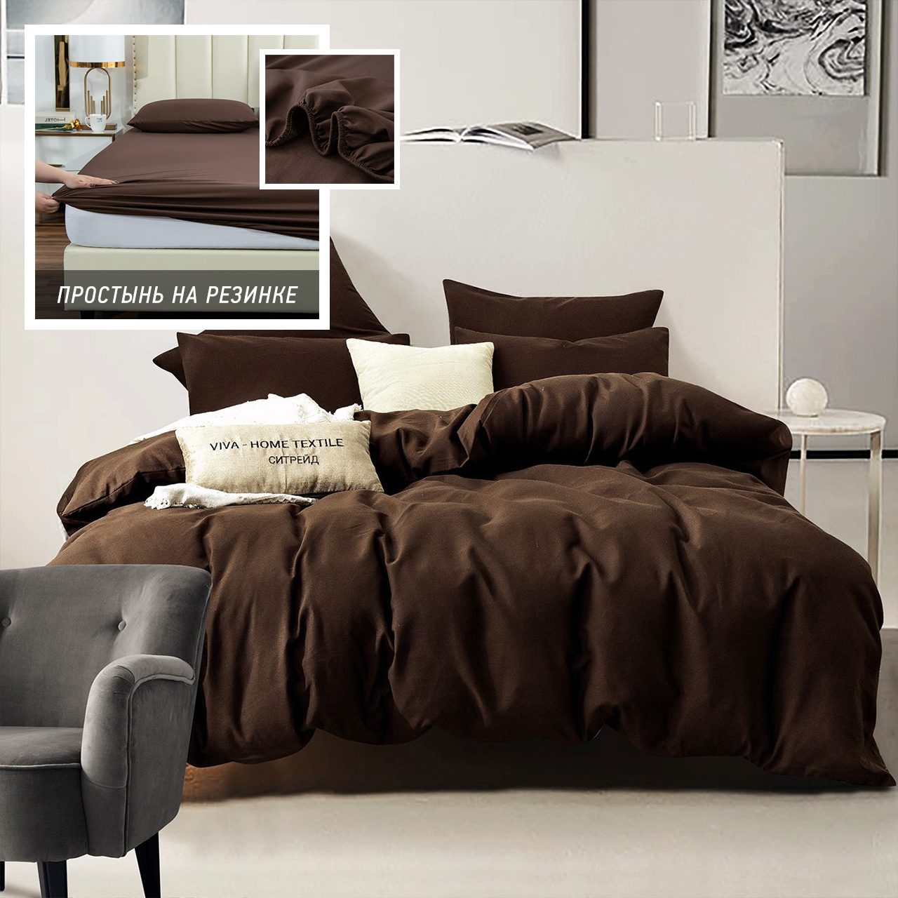 

Комплект постельного белья VIVA - HOME TEXTILE на резинке Евро 160х200х35, CSR0
