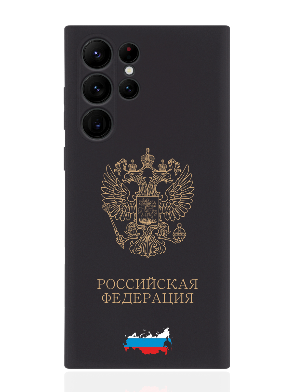 

Чехол SignumCase для Samsung Galaxy S23 Ultra Золотой Герб России черный, Золотистый;черный