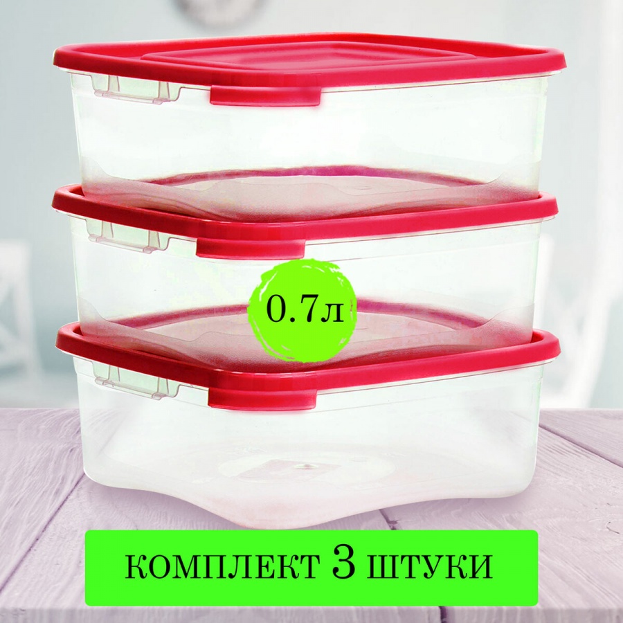 Контейнер для продуктов Полимербыт Каскад Квадро 0,7л 9x14x14см набор 3шт., 4 уп