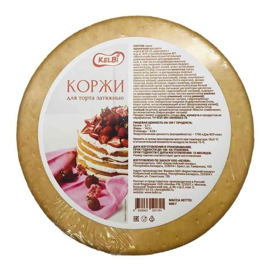 Корж Kelbi для торта затяжной 600 г