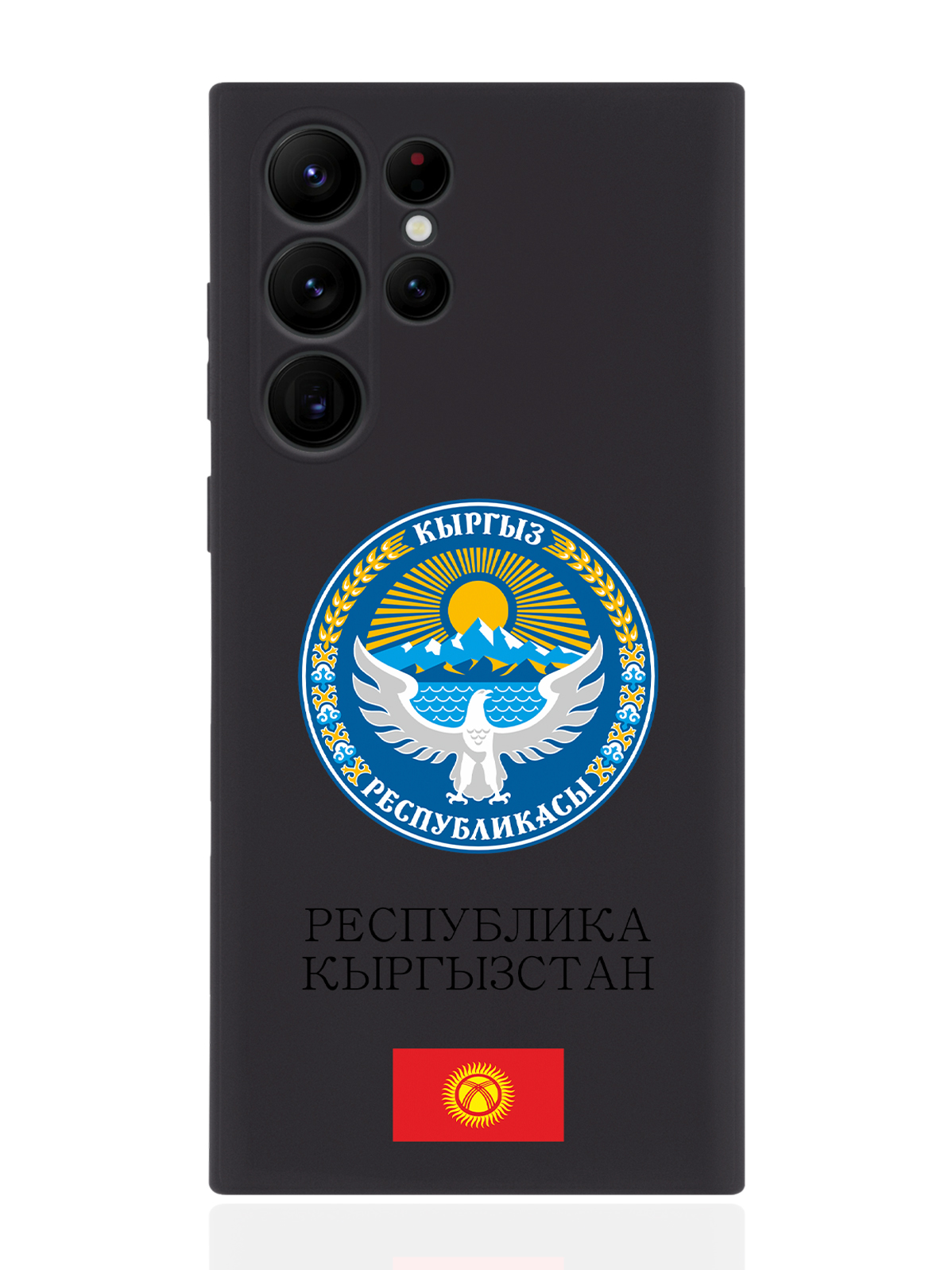 

Чехол SignumCase для Samsung Galaxy S23 Ultra Герб Кыргызстана/ Киргизии черный, Разноцветный