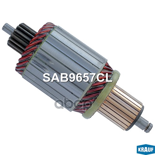 

Ротор Стартера Sab9657cl Krauf арт. SAB9657CL