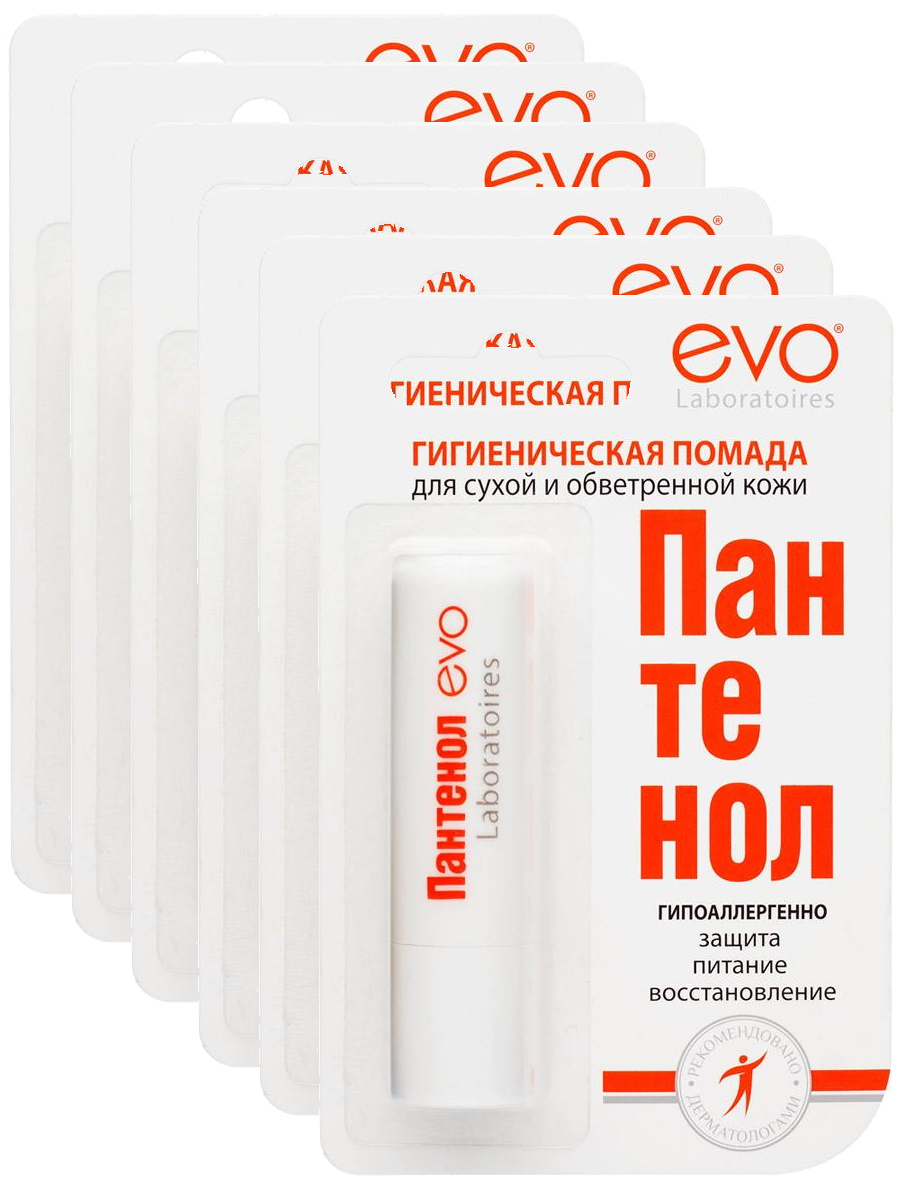 Комплект EVO Гигиеническая помада Пантенол 2,8 г х 6 шт. спивакъ детская гигиеническая помада белый шоколад 4 г