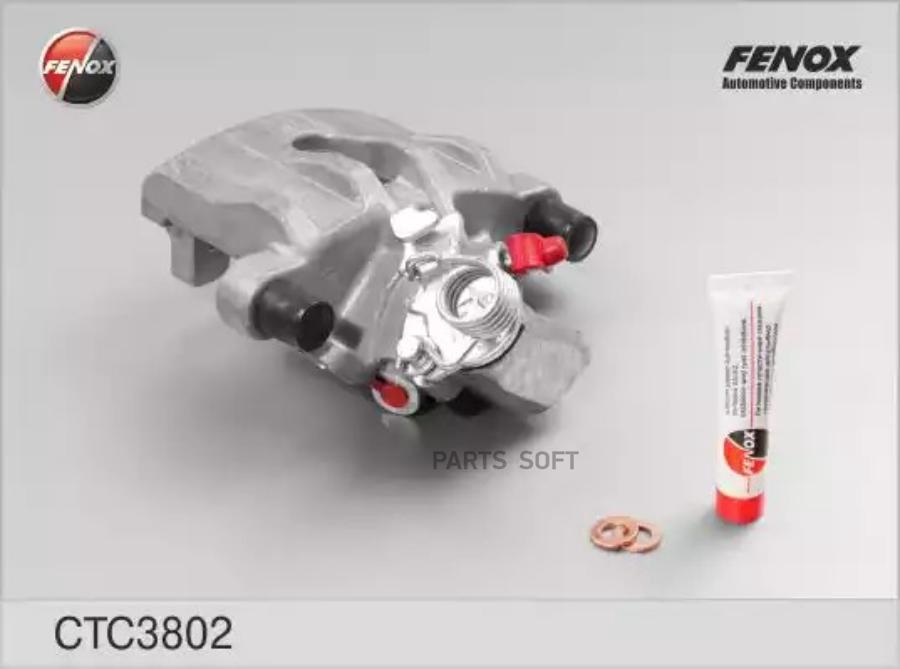 

Суппорт задний правый Ford Focus C-MAX/Focus II/Focus II Turnier 03>18 Volvo C30/S40 II/V5
