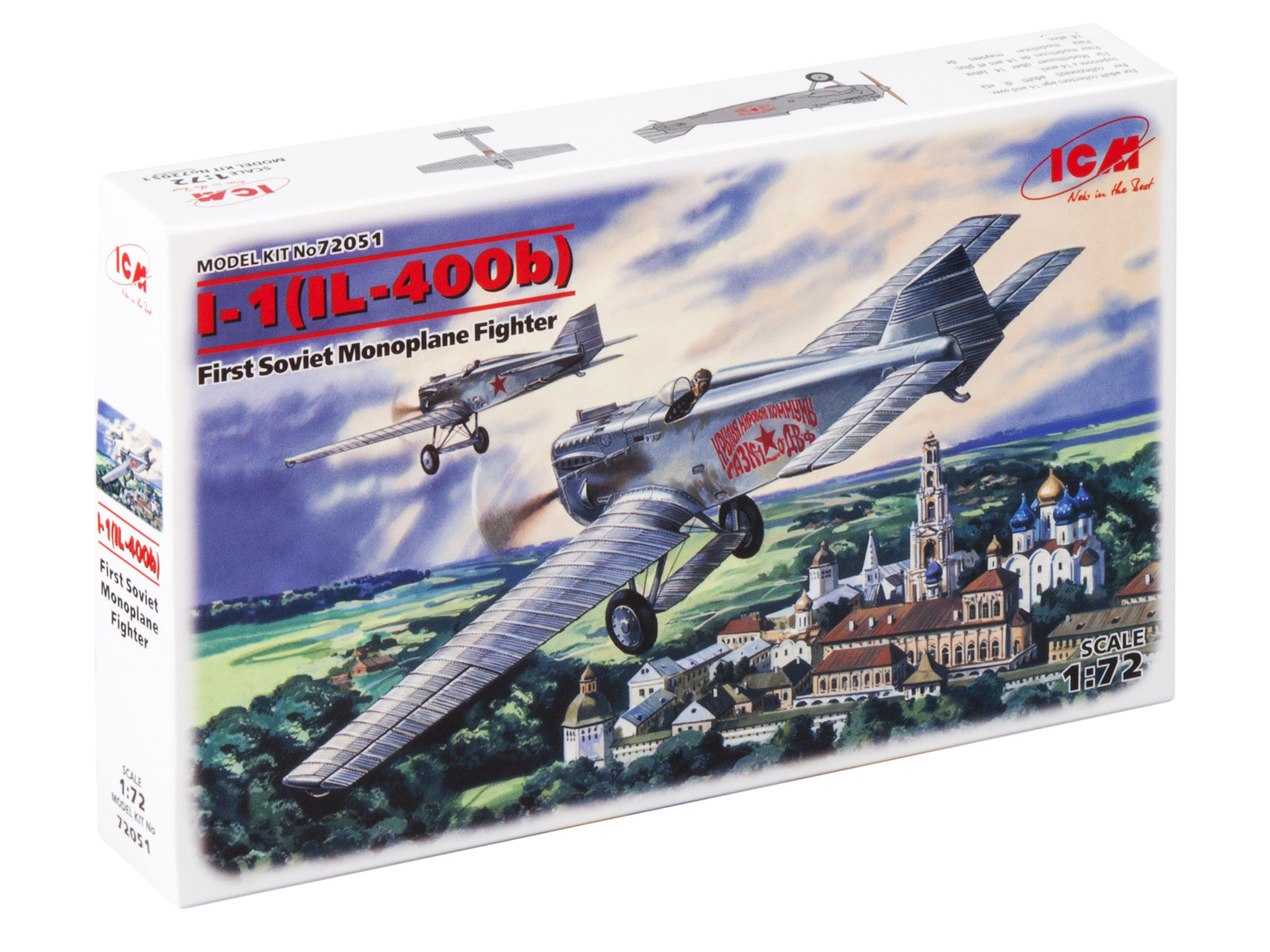 

Сборная модель ICM 1/72 Первый Советский истребитель-моноплан И-1 (Ильюшин-400б) 72051