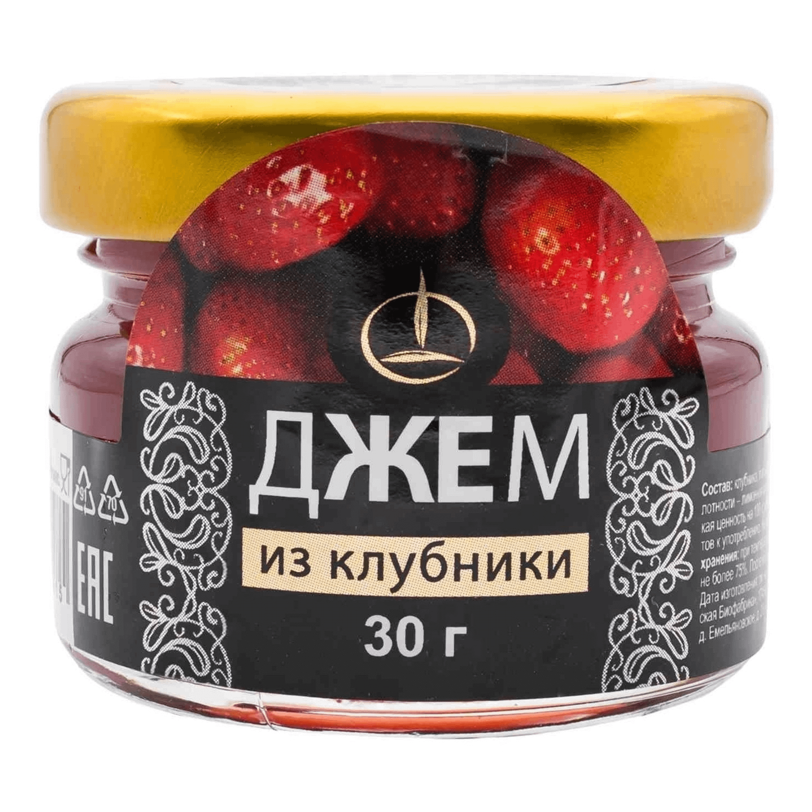 Джем Емельяновская биофабрика из клубники 30 г 70₽