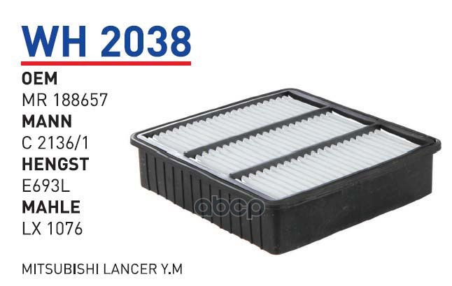 

Фильтр Воздушный Mitsubishi Colt 95-05/Lancer Ix/Outlander I Wunder Filter Wh2038 Mitsubis
