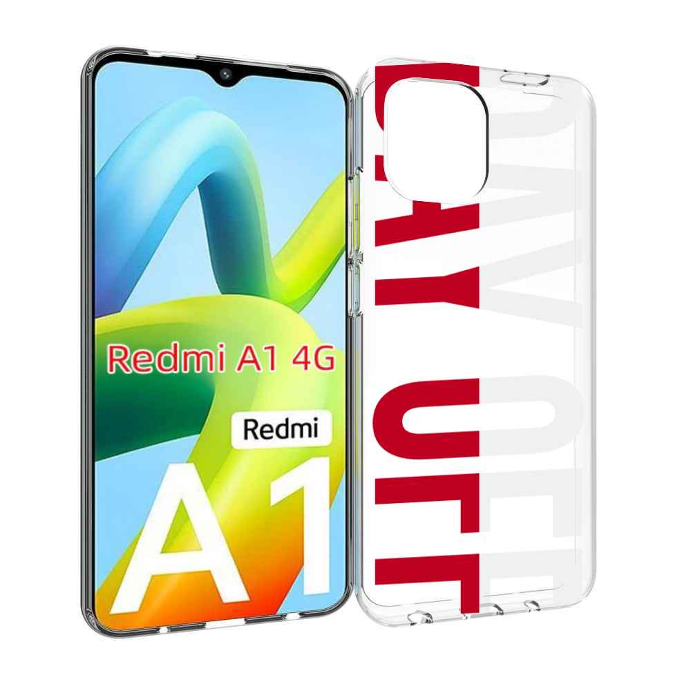 

Чехол MyPads день-окончен для Xiaomi Redmi A1, Прозрачный, Tocco