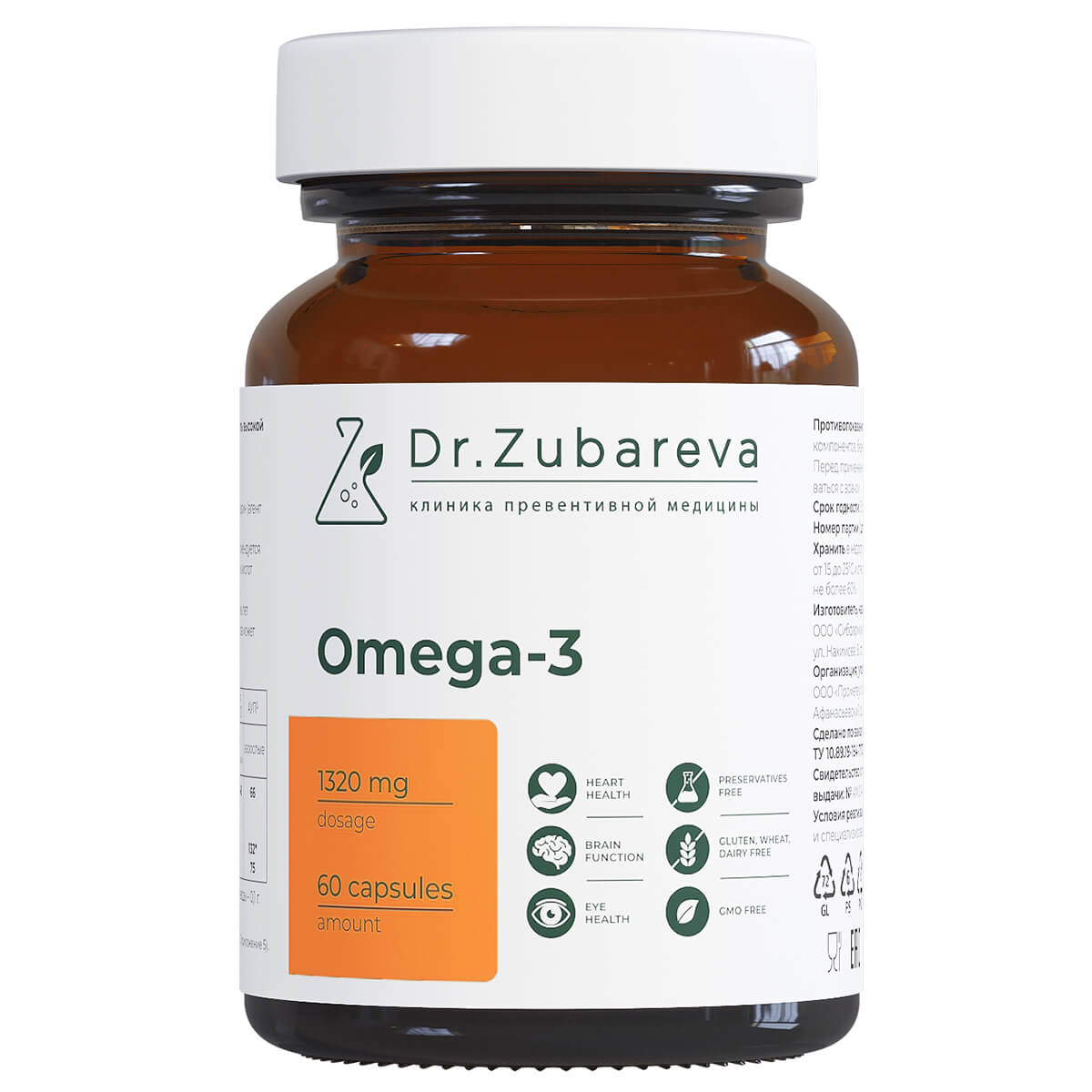 Омега 3 Dr.Zubareva 660 мг, 60 капсул