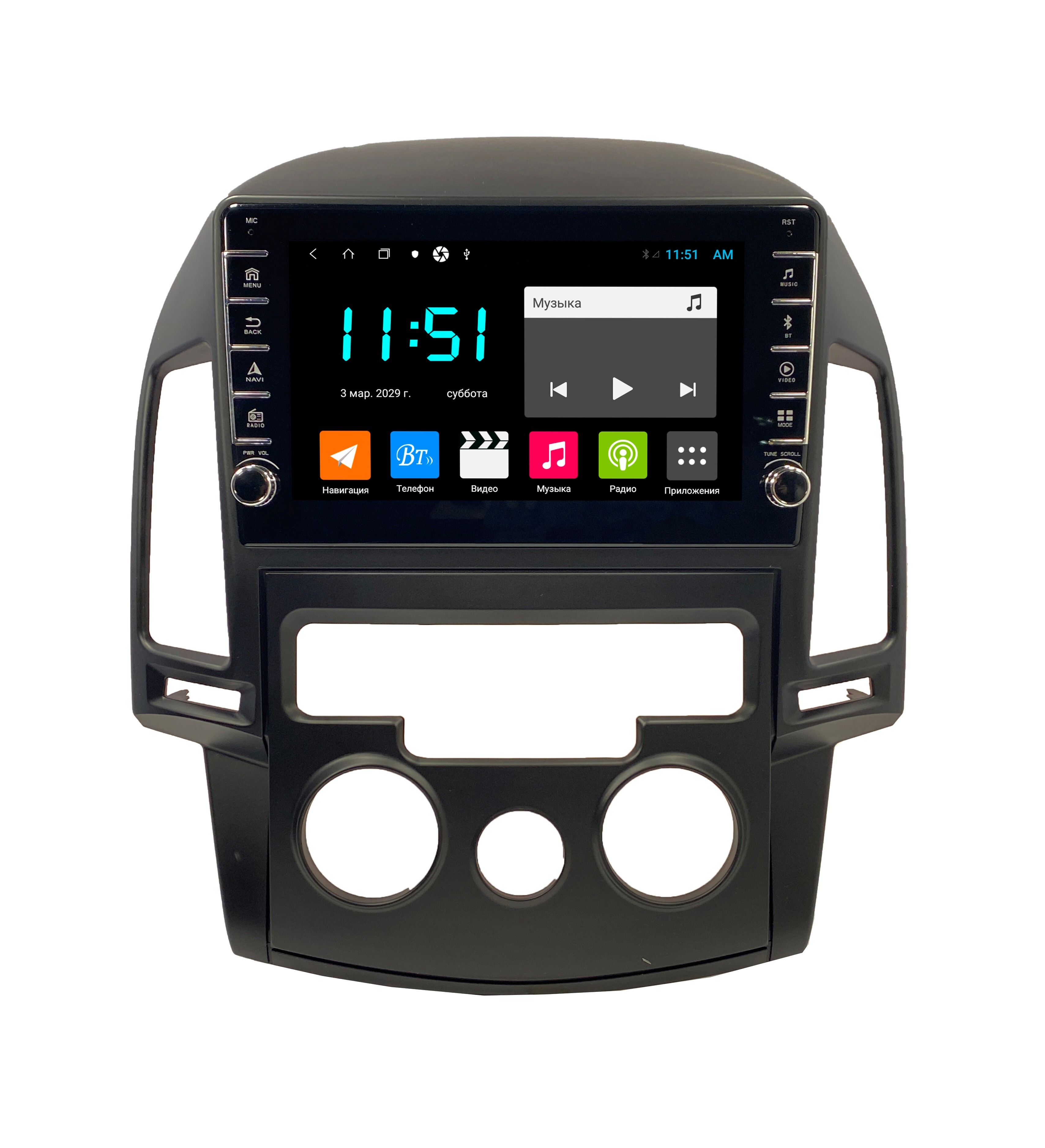 Автомагнитола ANDROID Hyundai i30 2008-2011 Кондиционер 464GB Android 12 2766700₽