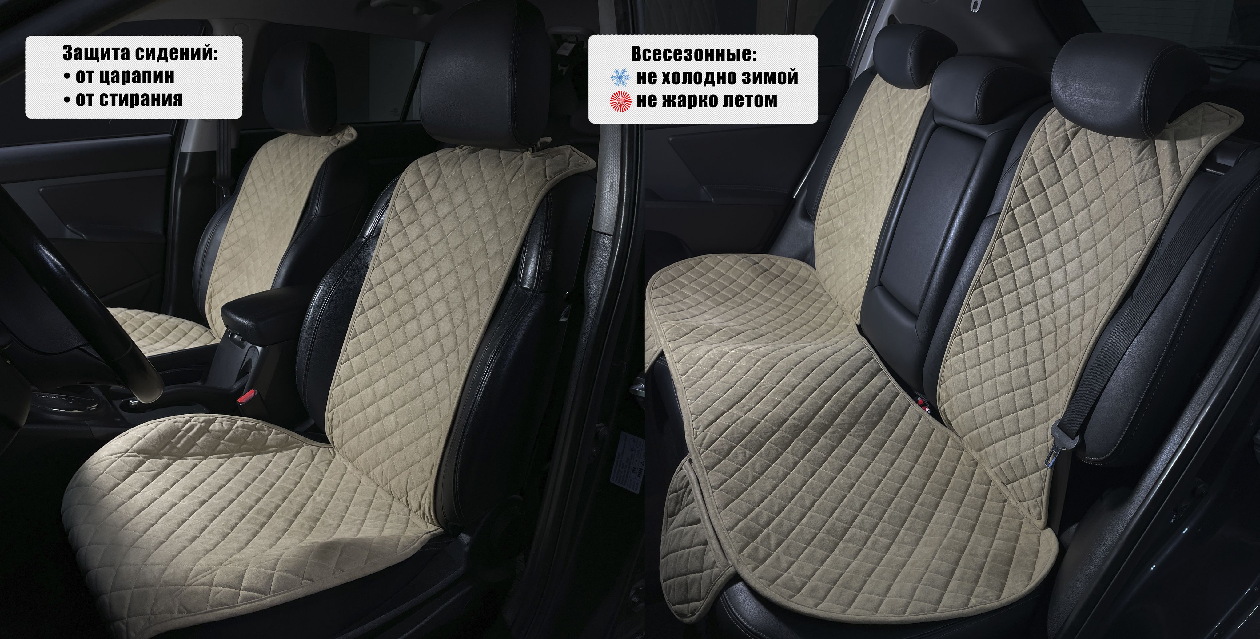 

Накидки для Ауди А6 (2004 - 2008) седан / Audi A6 на весь салон RS, Алькантара, Бежевый, Audi-190-rs-p-beige