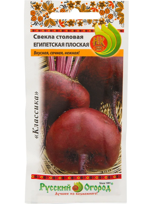 

Семена свекла Египетская плоская Русский огород 1 уп.