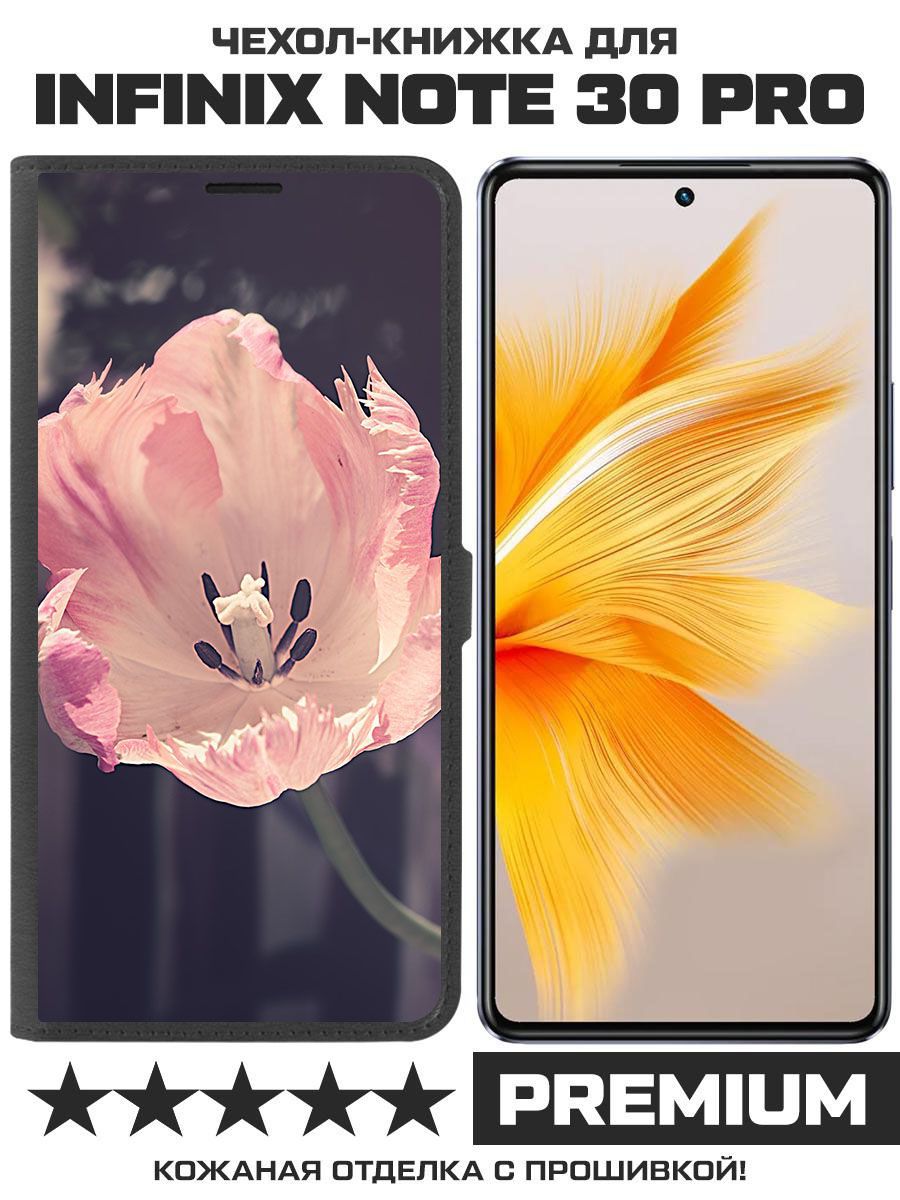 

Чехол-книжка Eco Book для Infinix Note 30 Pro Тюльпан (черный)