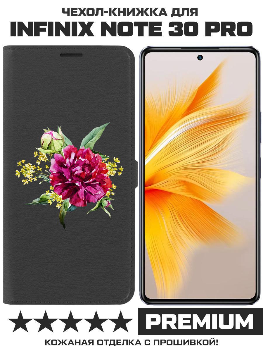 

Чехол-книжка Eco Book для Infinix Note 30 Pro Цветочная акварель (черный)