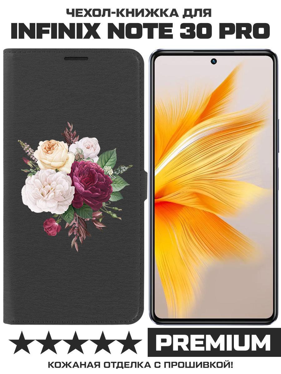 

Чехол-книжка Eco Book для Infinix Note 30 Pro Цветочная композиция (черный)
