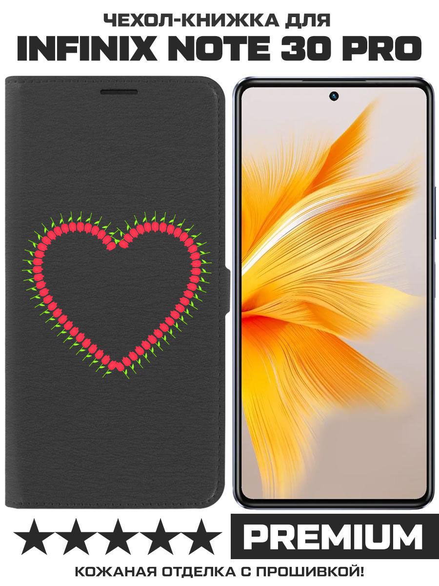 Чехол-книжка Eco Book для Infinix Note 30 Pro Сердце из тюльпанов (черный)