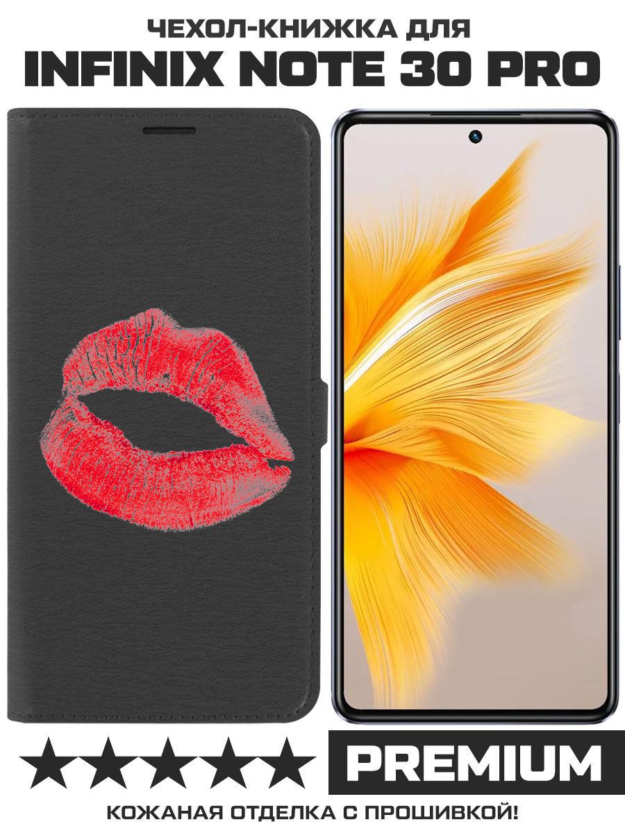 Чехол-книжка Eco Book для Infinix Note 30 Pro След помады (черный)