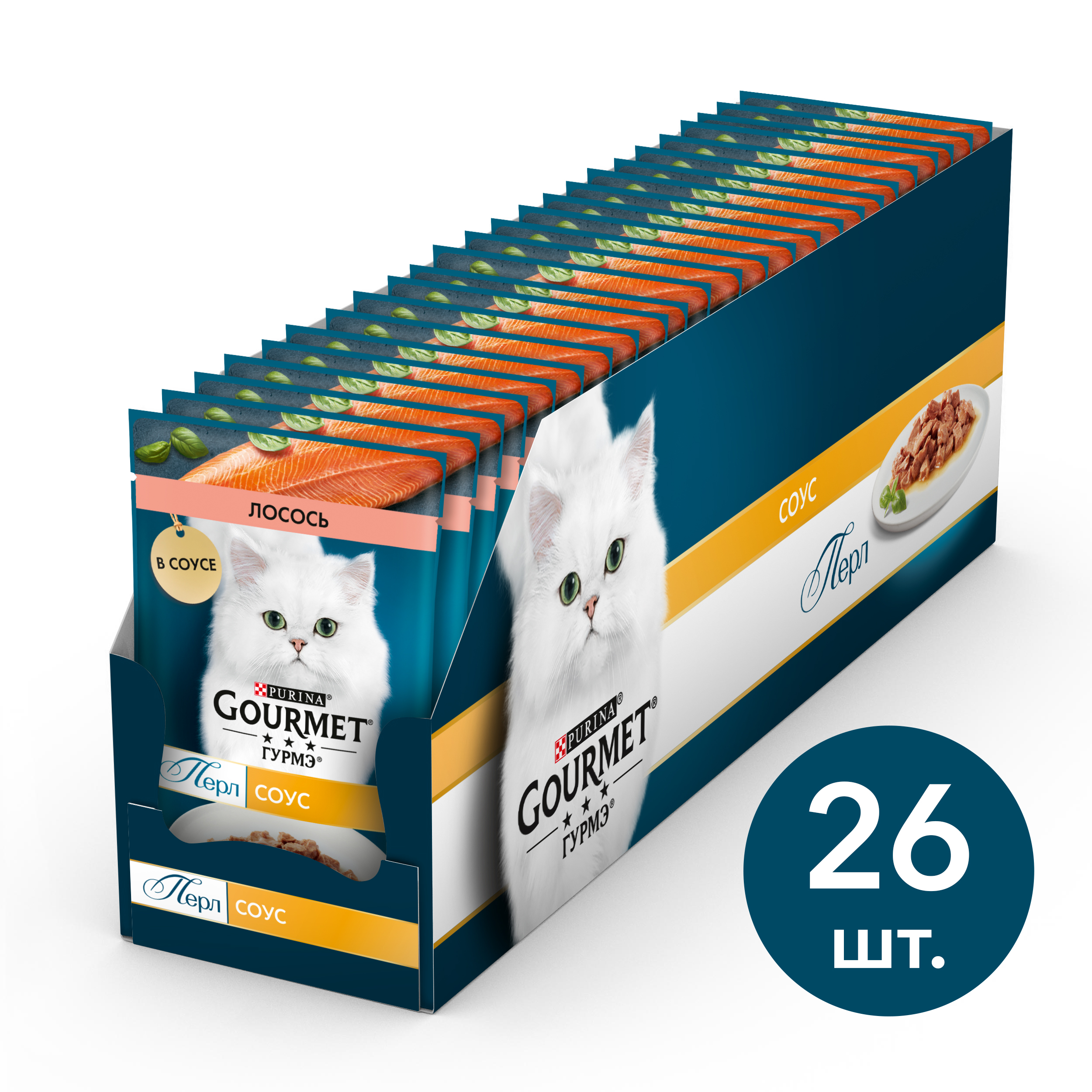 фото Влажный корм для кошек gourmet перл нежное филе, с лососем в соусе, 75 г*26 шт