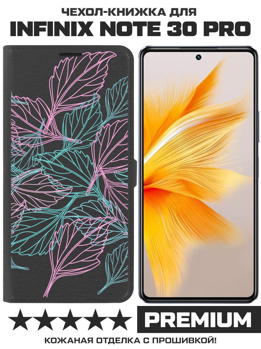 

Чехол-книжка Eco Book для Infinix Note 30 Pro Листья паттерн (черный)