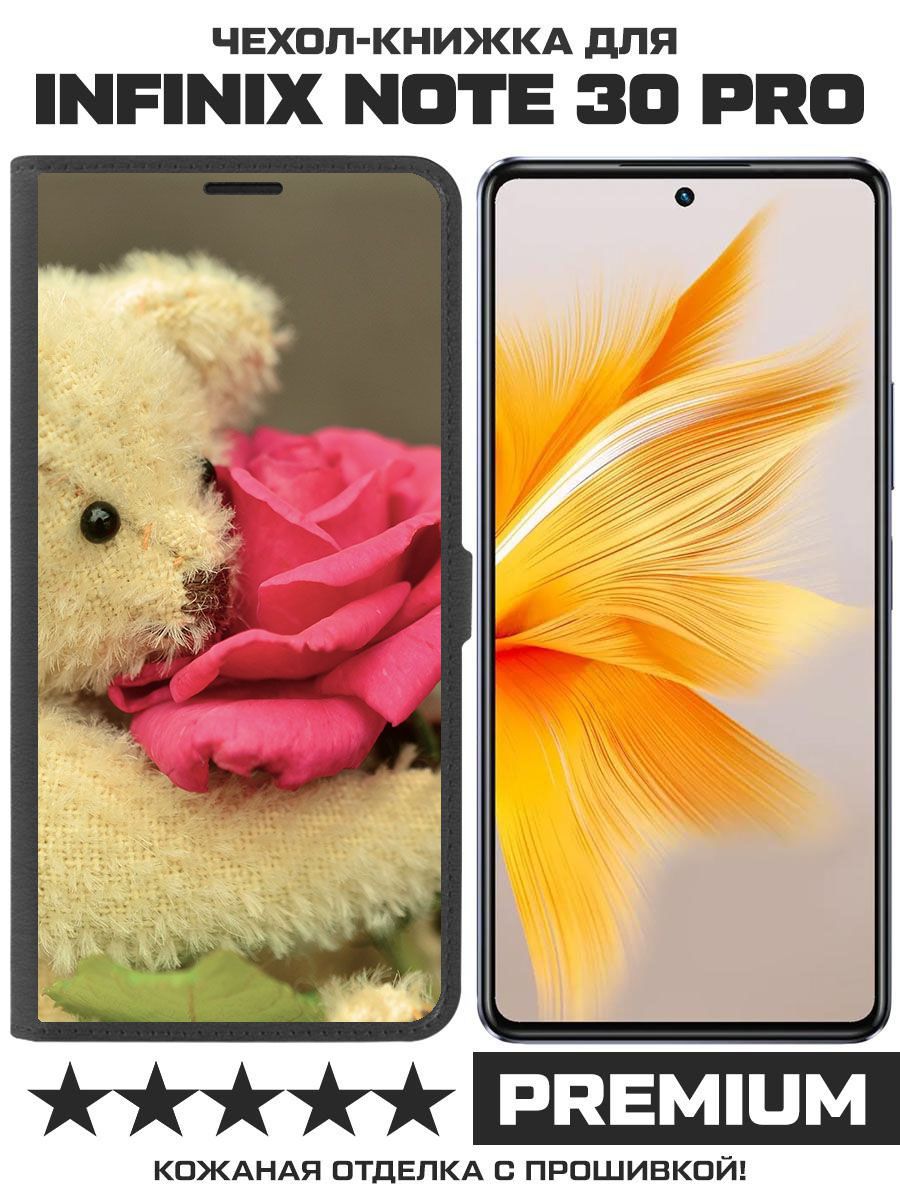 

Чехол-книжка Eco Book для Infinix Note 30 Pro Медвежонок с розой (черный)