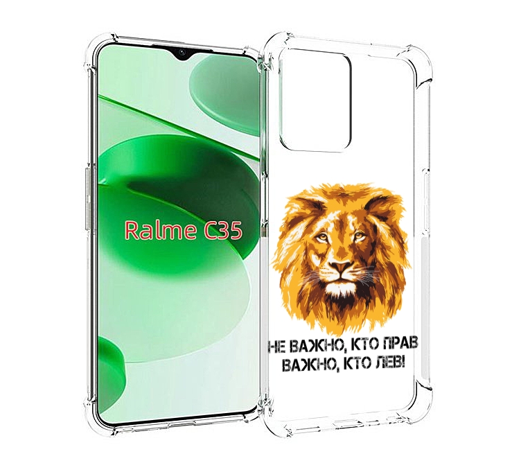 

Чехол MyPads мудрый лев для Realme C35 / Narzo 50A Prime, Прозрачный, Tocco