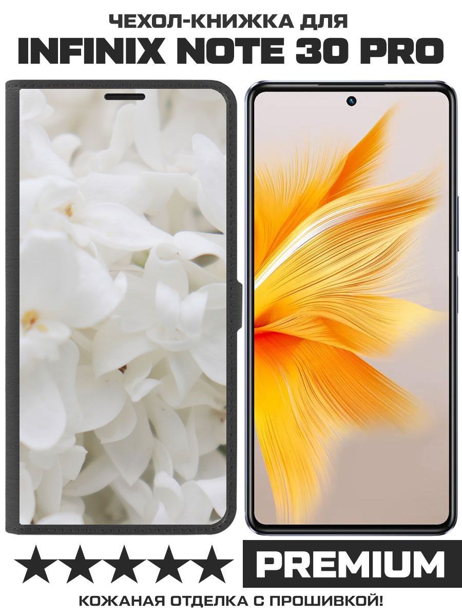 

Чехол-книжка Eco Book для Infinix Note 30 Pro Белые лилии (черный)