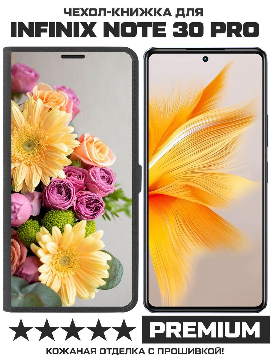 

Чехол-книжка Eco Book для Infinix Note 30 Pro Букет (черный)