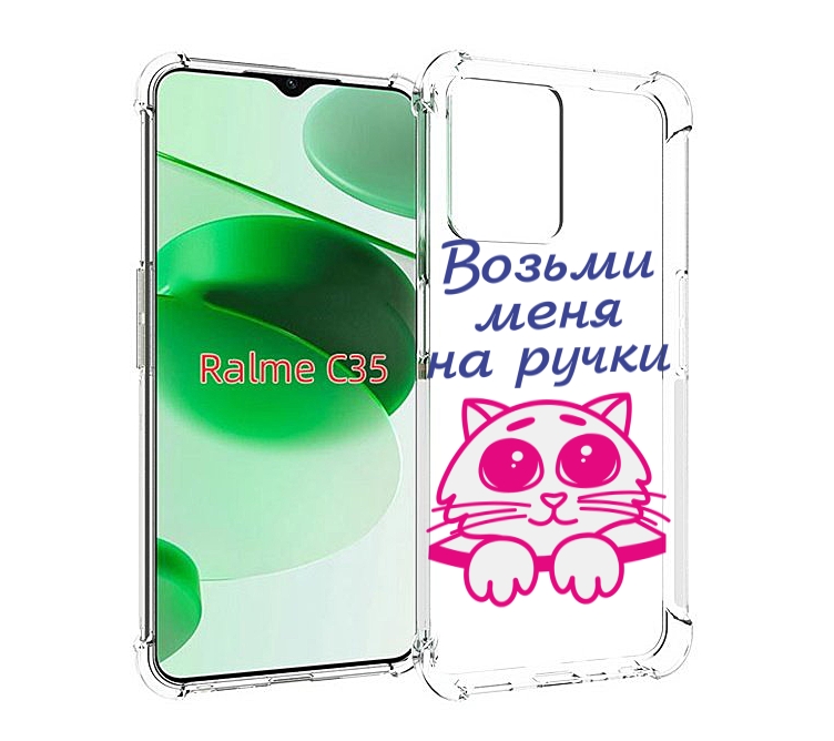 

Чехол MyPads мяу для Realme C35 / Narzo 50A Prime, Прозрачный, Tocco