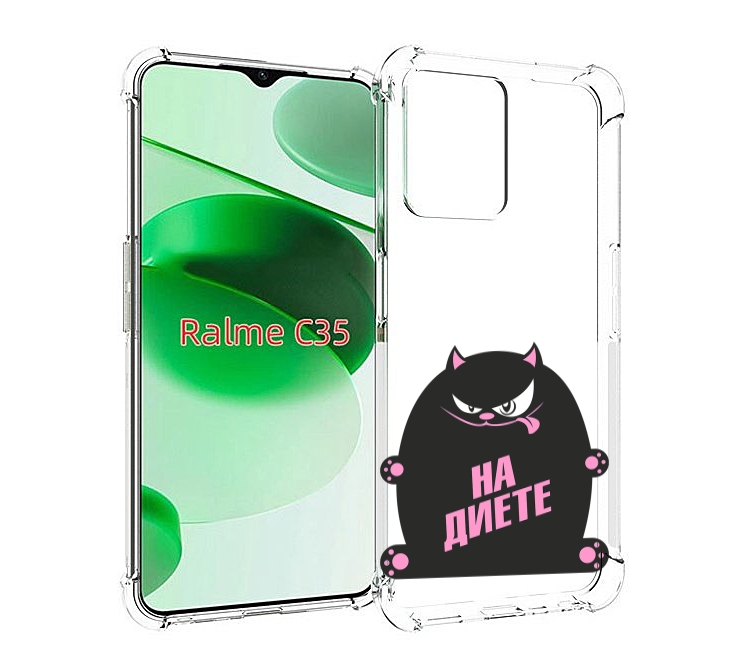 

Чехол MyPads на диете для Realme C35 / Narzo 50A Prime, Прозрачный, Tocco