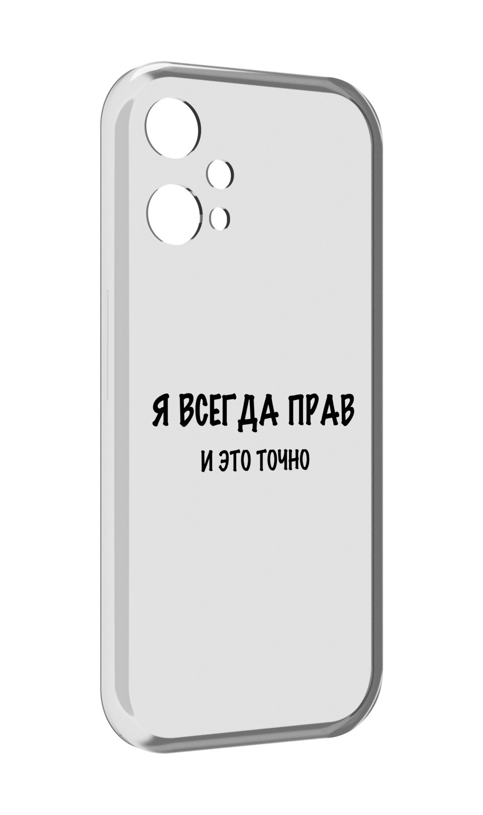 

Чехол MyPads Всегда-прав для OnePlus Nord CE 2 Lite 5G, Прозрачный, Tocco