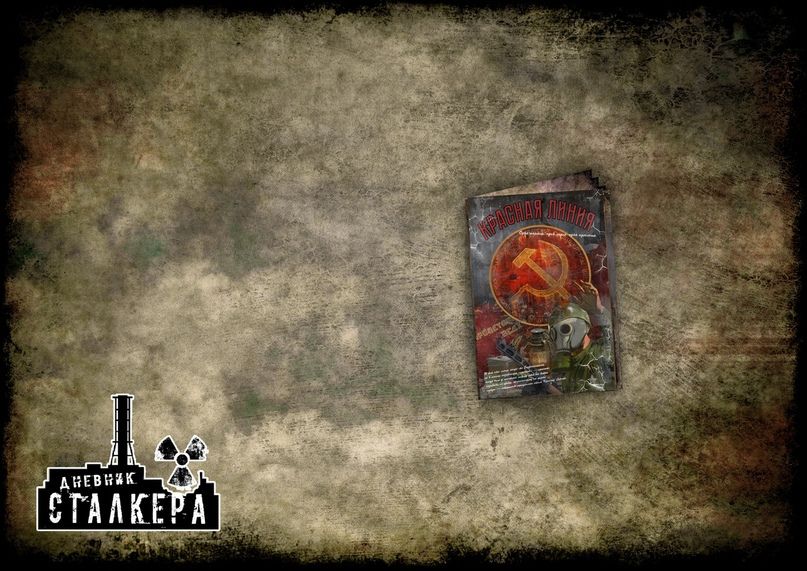 

Путеводитель METRO Красные, metro2033_guidered