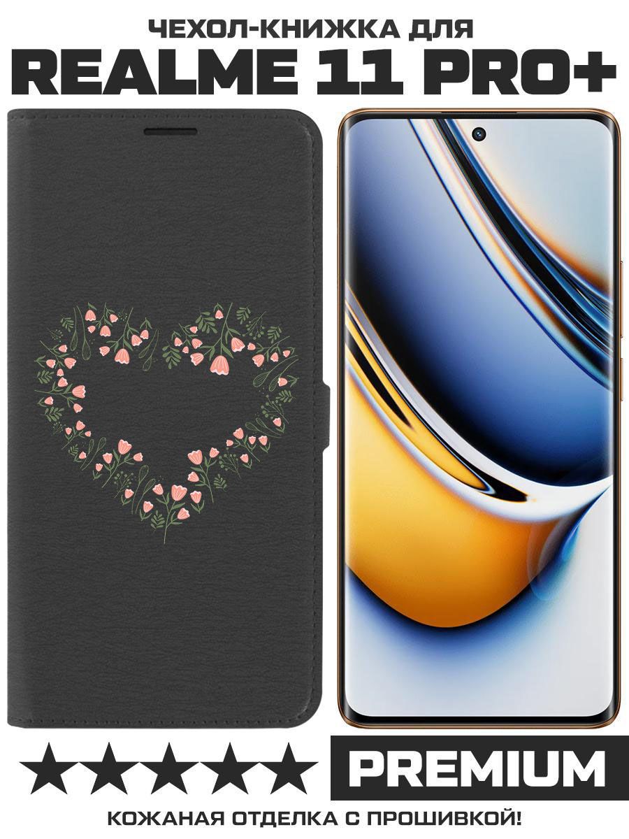 

Чехол-книжка Eco Book для Realme 11 Pro+ Цветочное сердце (черный)