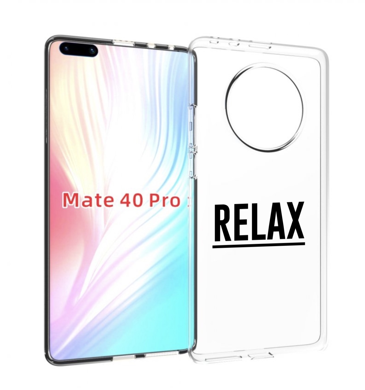 

Чехол MyPads Релакс для Huawei Mate 40 Pro (NOH-NX9), Прозрачный, Tocco