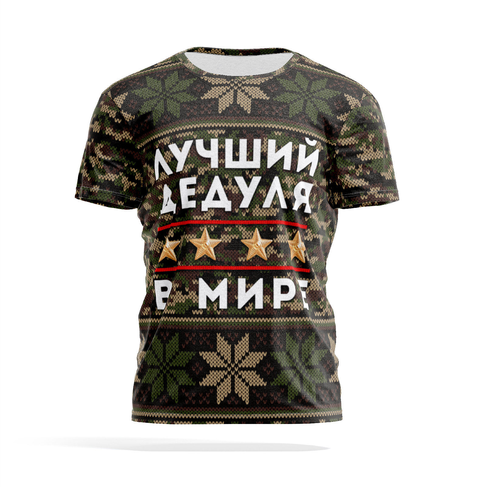 

Футболка мужская PANiN PaninManTshirtMS_MS2912493 разноцветная L, Коричневый, PaninManTshirtMS_MS2912493