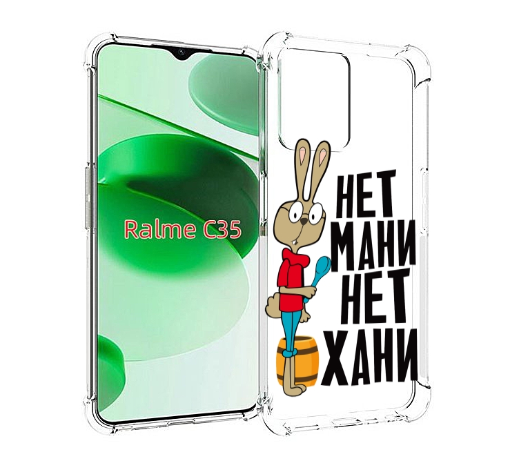 

Чехол MyPads нет мани нет хани для Realme C35 / Narzo 50A Prime, Прозрачный, Tocco