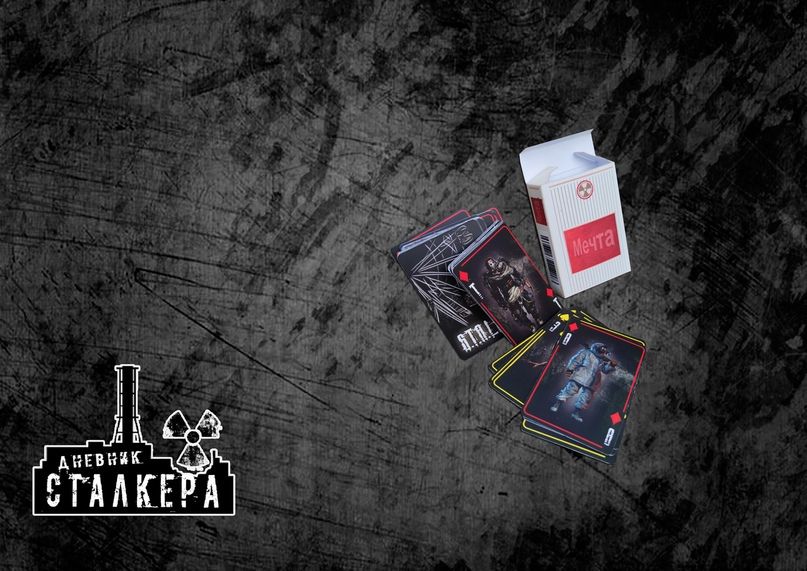 

Игральные карты Мечта, stalker_carddream