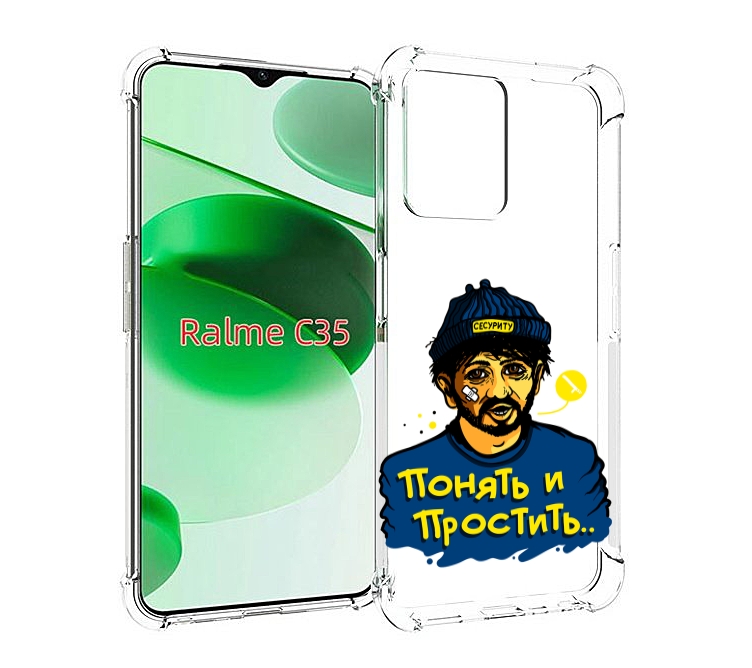 

Чехол MyPads понять и простить для Realme C35 / Narzo 50A Prime, Прозрачный, Tocco