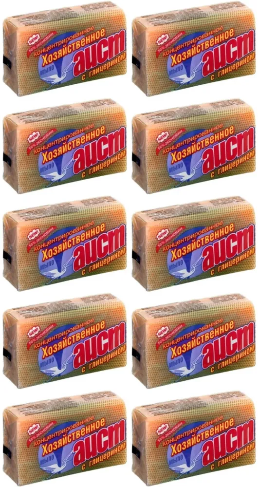 

Хозяйственное мыло Аист с глицерином 150 г х 10 шт., 104650