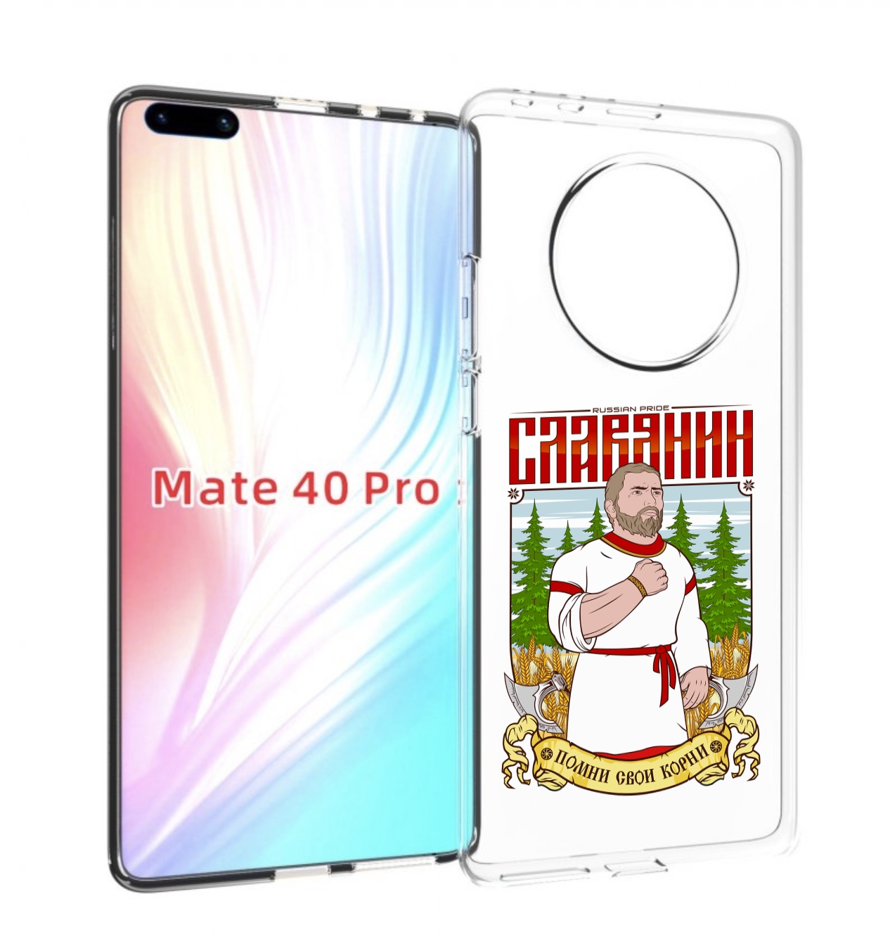 

Чехол MyPads Славянин для Huawei Mate 40 Pro (NOH-NX9), Прозрачный, Tocco