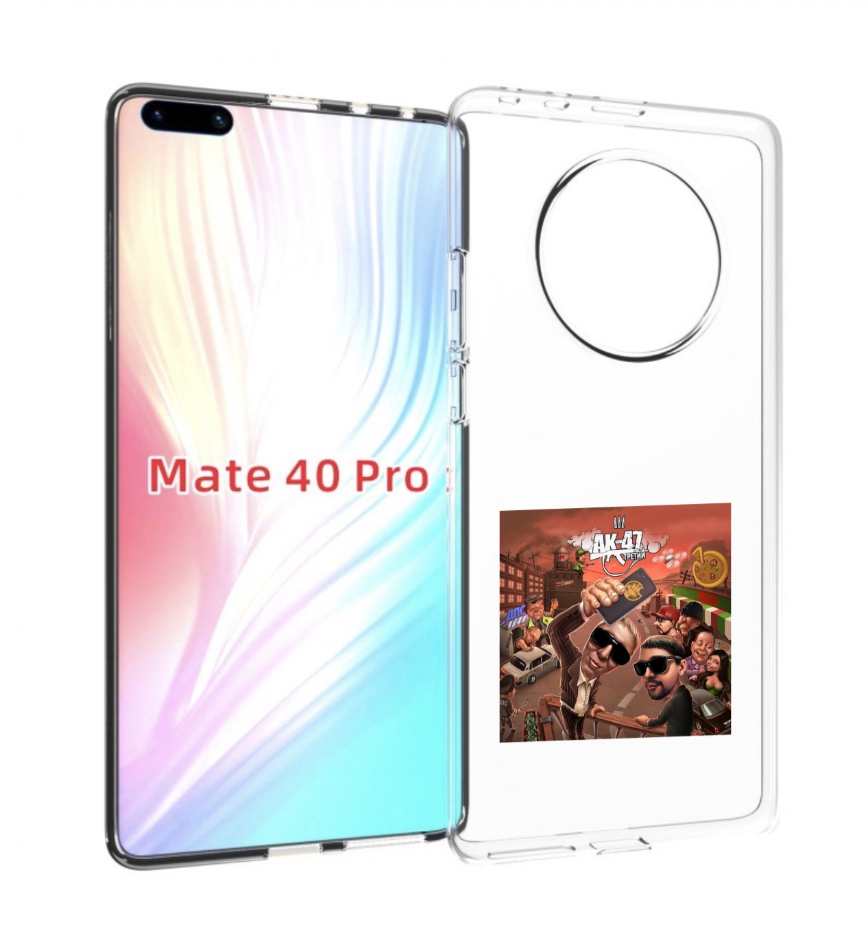 

Чехол MyPads Третий АК-47 для Huawei Mate 40 Pro (NOH-NX9), Прозрачный, Tocco
