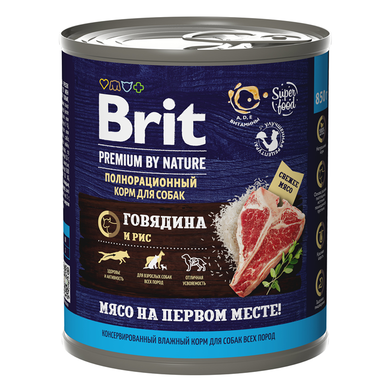 фото Влажный корм brit для любых собак premium by nature говядина и рис, 850г