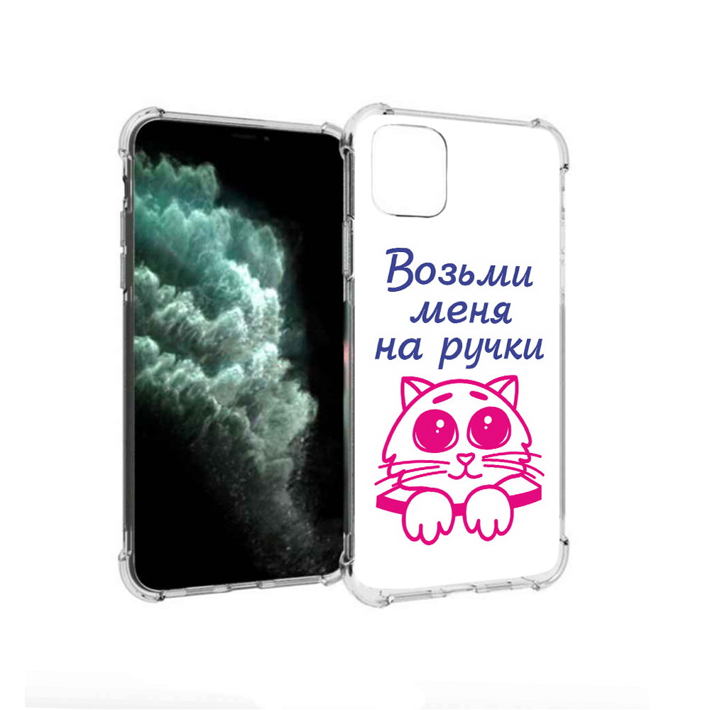 

Чехол MyPads Tocco для Apple iPhone 11 Pro Max мяу (PT142698.615.491), Прозрачный, Tocco
