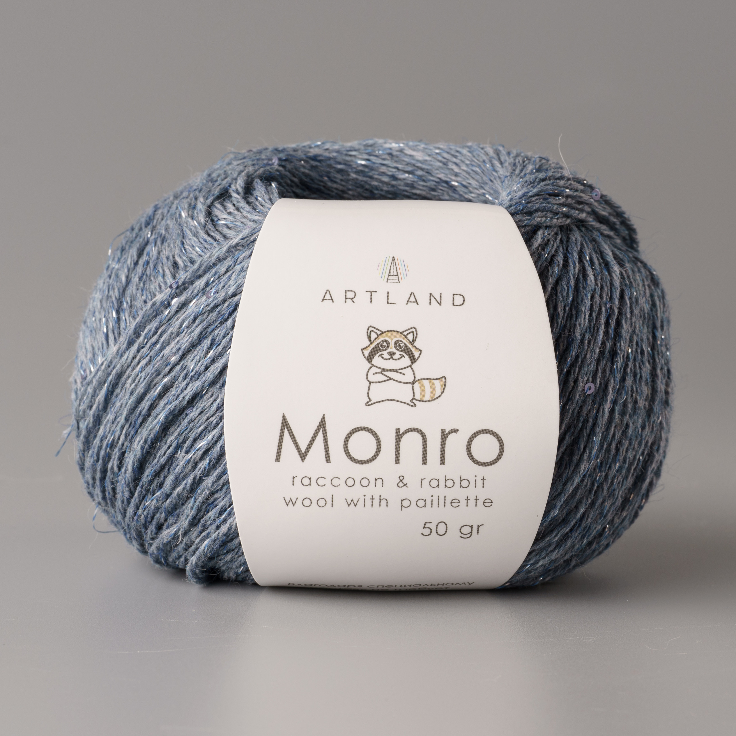 

Пряжа Artland Monro, 5 мотков 200 м, 50 гр, цвет 76 джинс меланж, Голубой, monro5 NL