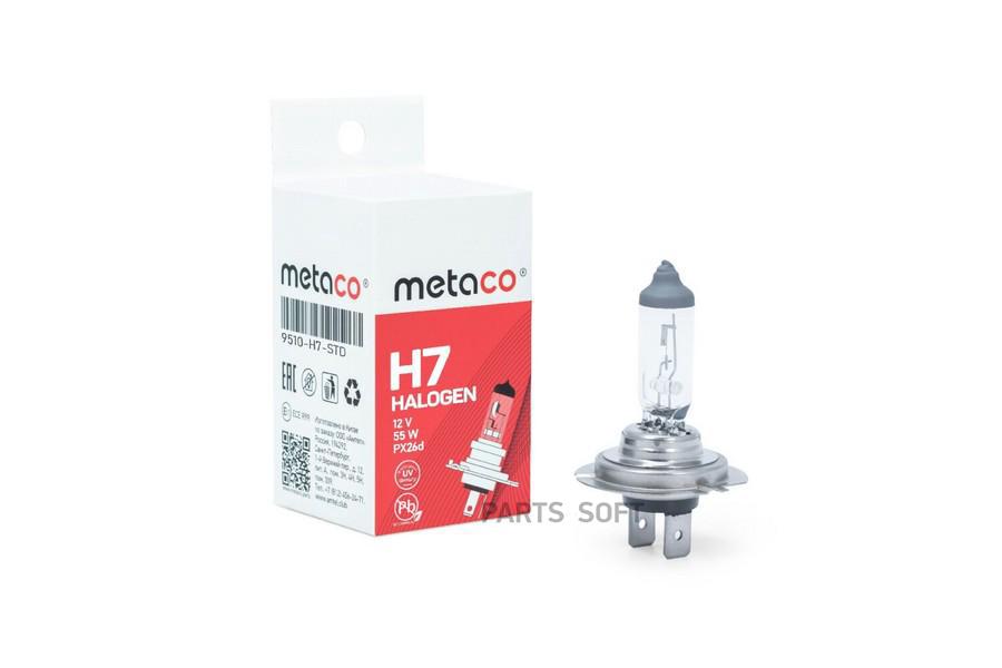 Лампа Галогеновая H7 12v 55w Px26d METACO арт. 9510-H7-STD