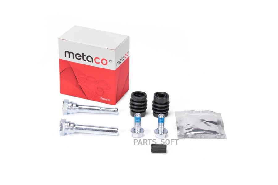 

Направляющая Суппорта (К-Кт) METACO 3840066