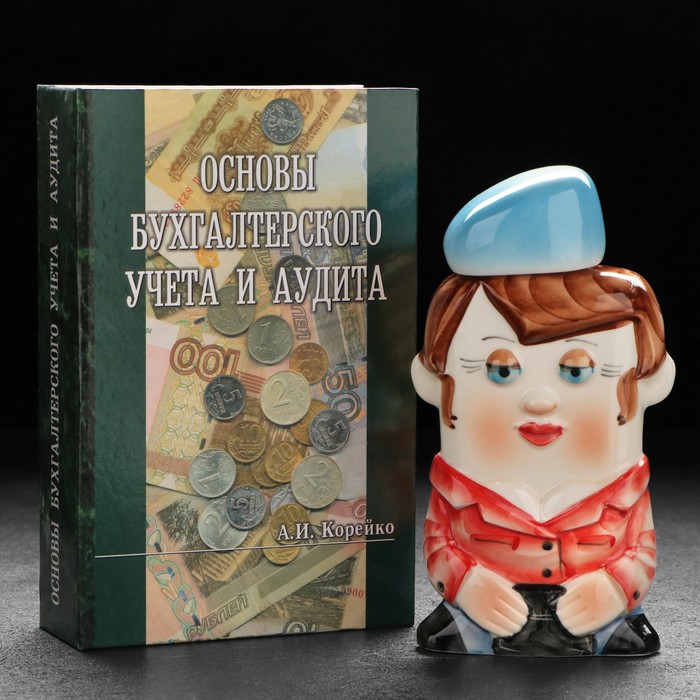 

Штоф фарфоровый 10329293 Бухгалтерша, в упаковке книга