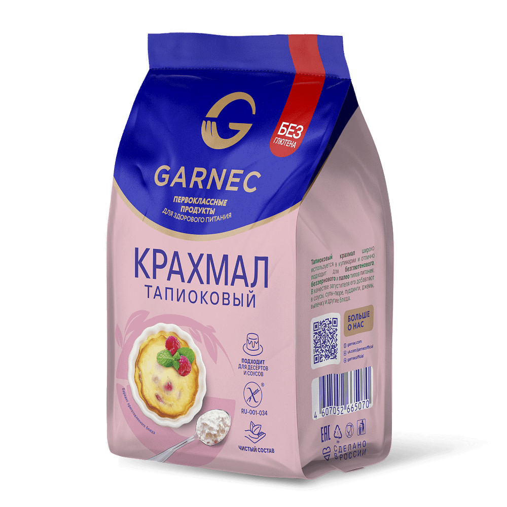 Крахмал Garnec тапиоковый 200 г