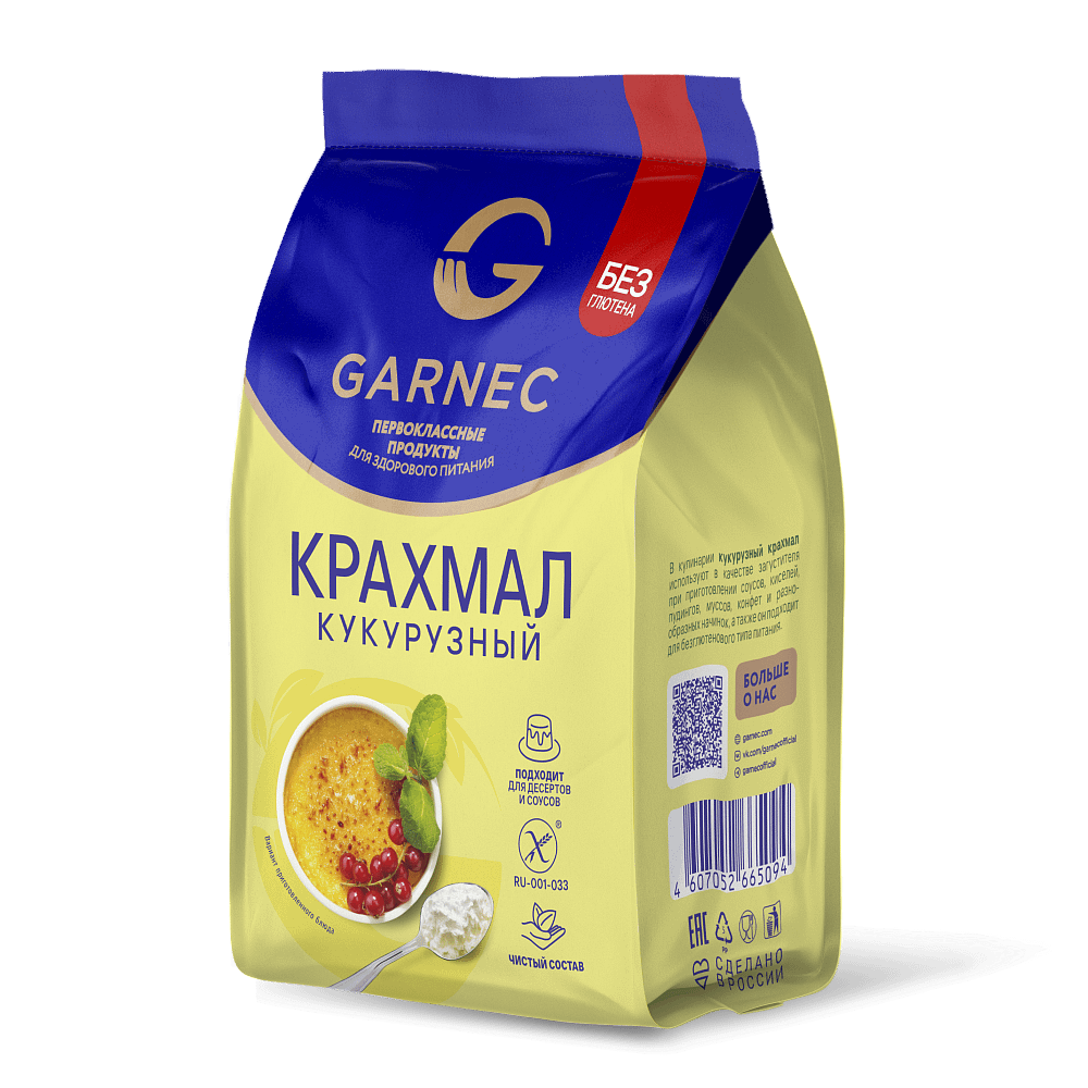 Крахмал Garnec кукурузный 200 г