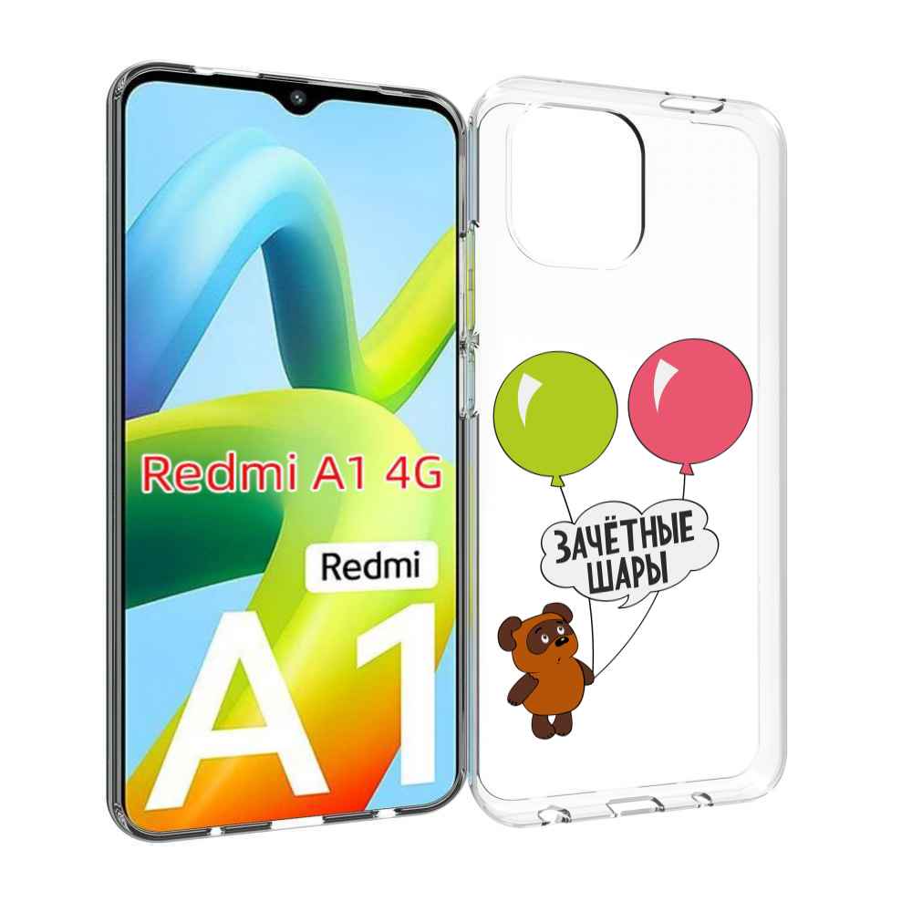 

Чехол MyPads зачетные-шары для Xiaomi Redmi A1, Прозрачный, Tocco